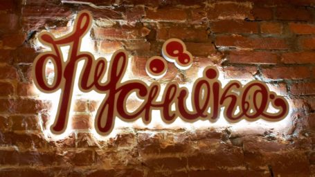 Двусторонняя польза: делаем жизнь слаще