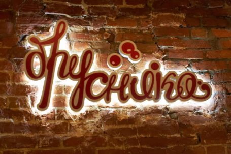 Двусторонняя польза: делаем жизнь слаще