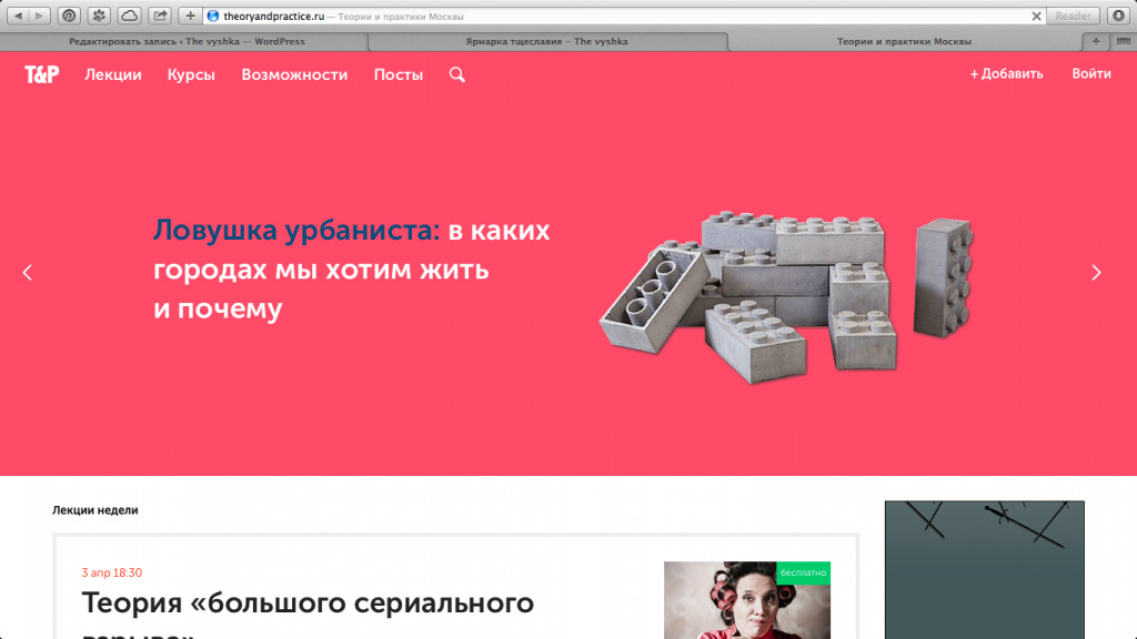 Снимок экрана 2014-04-01 в 19.48.21