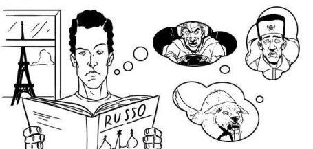 Вышкинские иностранцы