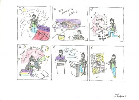 Вышка-Type: прогульщик