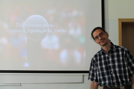 Выступление в стиле TED