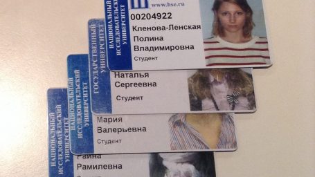 Легенда Вышки