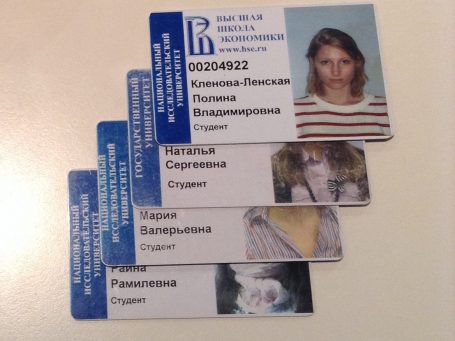 Легенда Вышки