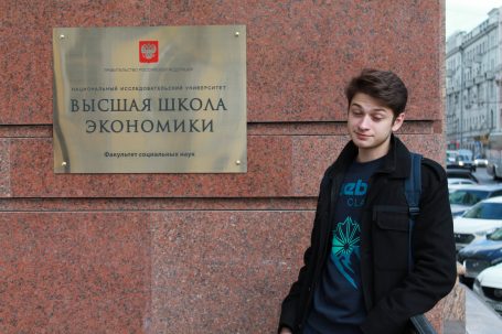 Протроллено