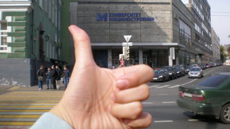 Вышка: следуй за мной