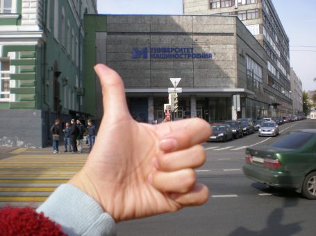 Вышка: следуй за мной