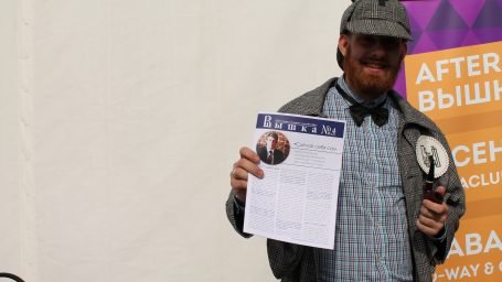 Газеты-первопроходцы