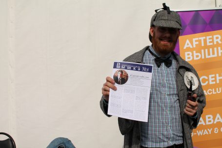 Газеты-первопроходцы