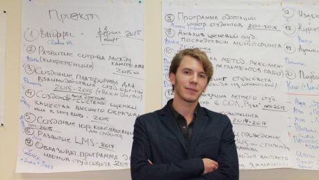 Студсовет 2.0