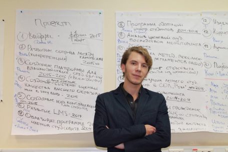 Студсовет 2.0