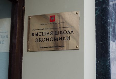 Политический центр: Ильинка