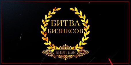 Битва бизнесов по другую сторону экрана