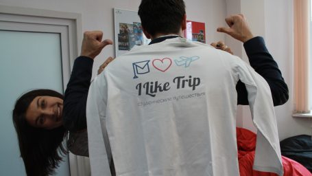 I like trip: путешествия для студентов