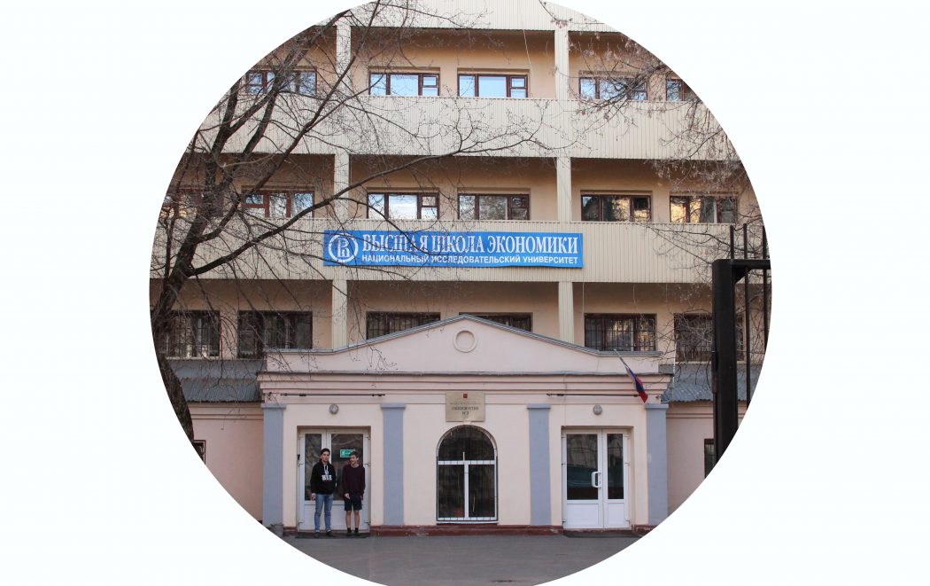 3 авиамоторная