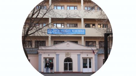 Москва и немосквичи