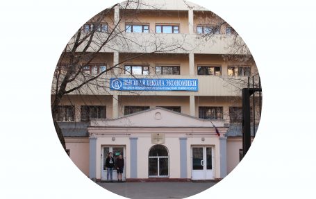 Москва и немосквичи