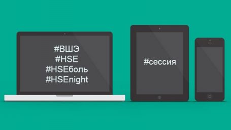 Non Твиттер sed Сессия discimus