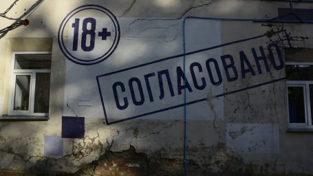 Пристальный взгляд на Хитру и Трехсвят