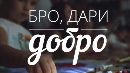 Челлендж: Добрые дела