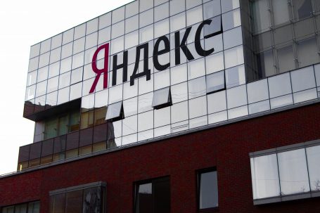 Я — значит Яндекс