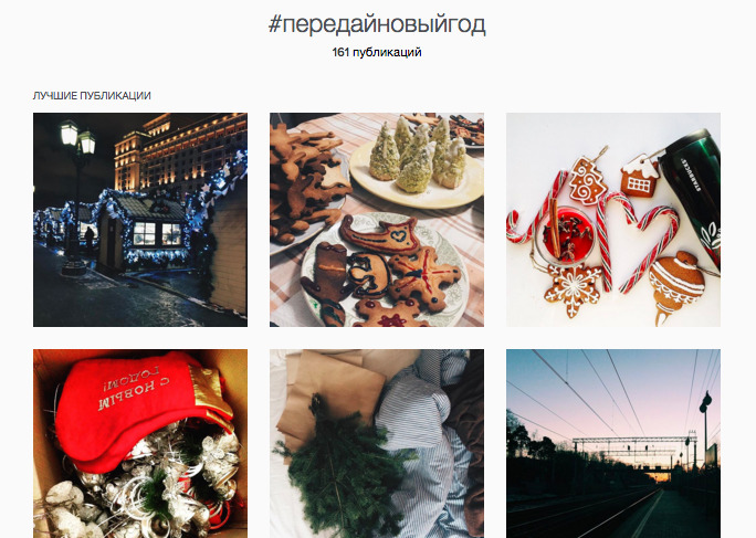 Снимок экрана 2015-12-31 в 15.02.04