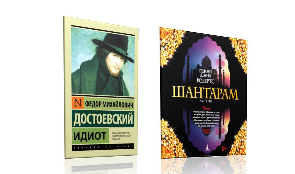 Безымянный3