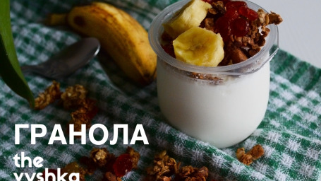 За завтраком