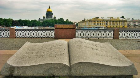 Толковый словарь НИУ ВШЭ СПб
