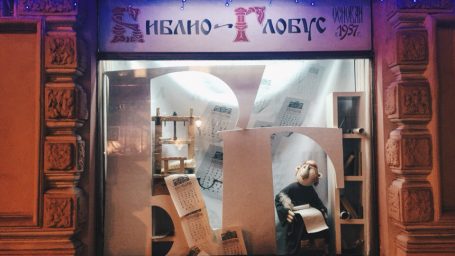 Книжные за углом