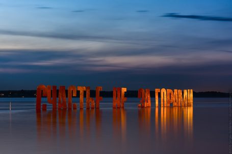 Потому что Пермь