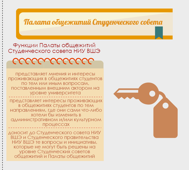 untitled-infographic_block_6