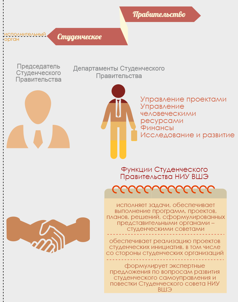 untitled-infographic_block_8