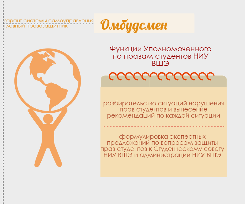 untitled-infographic_block_9