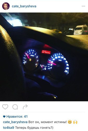 Снимок экрана 2016-05-18 в 22.09.17