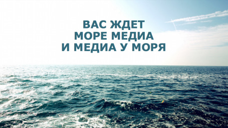 #TheMediaWeek — медиашкола TheВышки