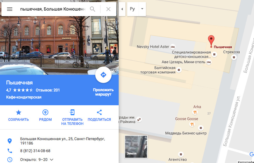 Снимок экрана 2016-07-26 в 18.28.02