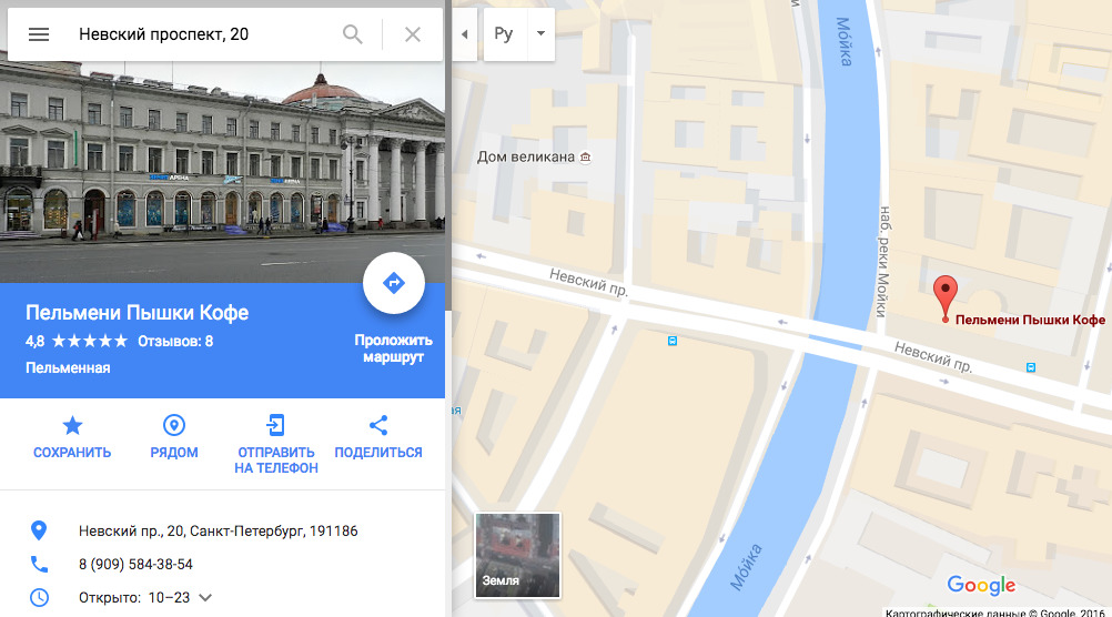 Снимок экрана 2016-07-26 в 18.29.25