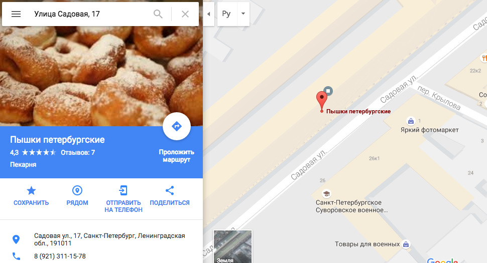 Снимок экрана 2016-07-26 в 18.30.24