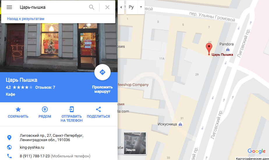 Снимок экрана 2016-07-26 в 18.31.27