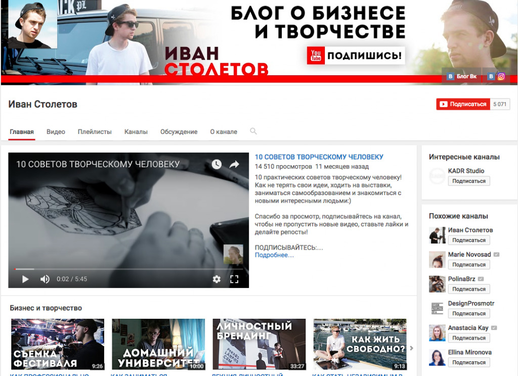 %d1%81%d0%bd%d0%b8%d0%bc%d0%be%d0%ba-%d1%8d%d0%ba%d1%80%d0%b0%d0%bd%d0%b0-2016-10-03-%d0%b2-21-44-18