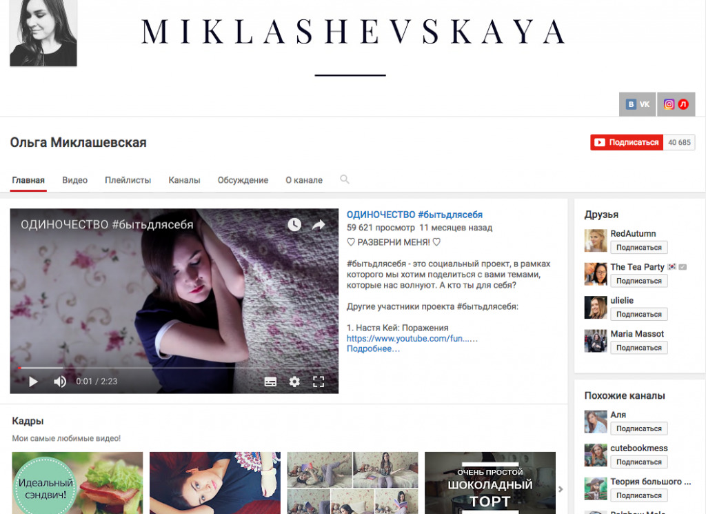 %d1%81%d0%bd%d0%b8%d0%bc%d0%be%d0%ba-%d1%8d%d0%ba%d1%80%d0%b0%d0%bd%d0%b0-2016-10-03-%d0%b2-21-44-42