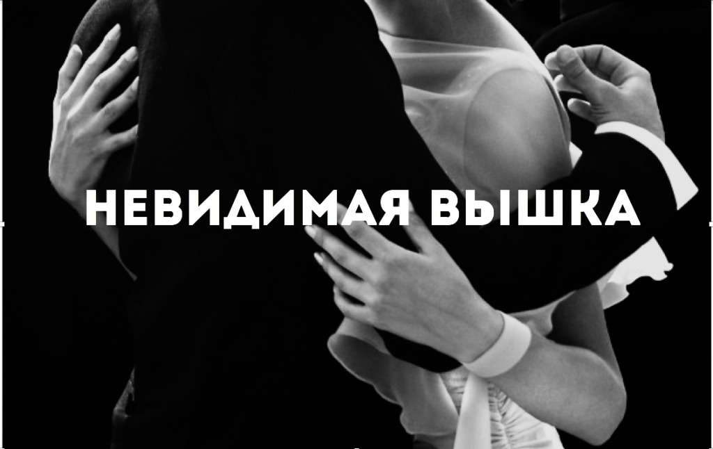 %d1%81%d0%bd%d0%b8%d0%bc%d0%be%d0%ba-%d1%8d%d0%ba%d1%80%d0%b0%d0%bd%d0%b0-2016-10-10-%d0%b2-19-52-44