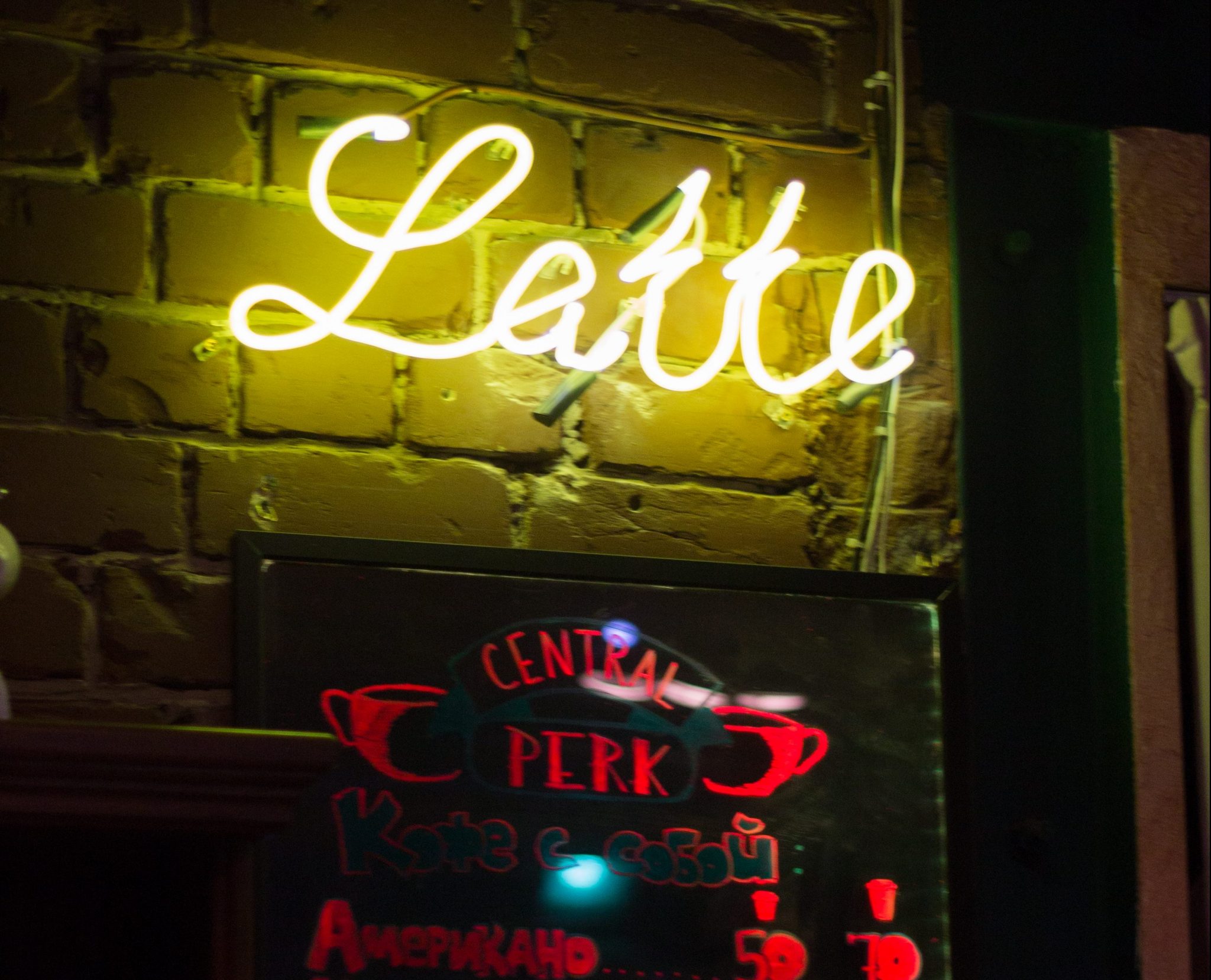 central_perk_2