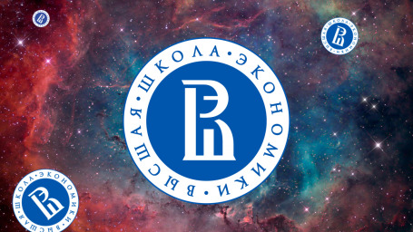 Все уйдут, а мифы останутся