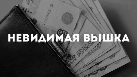 Между работой и учебой