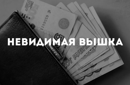 Между работой и учебой