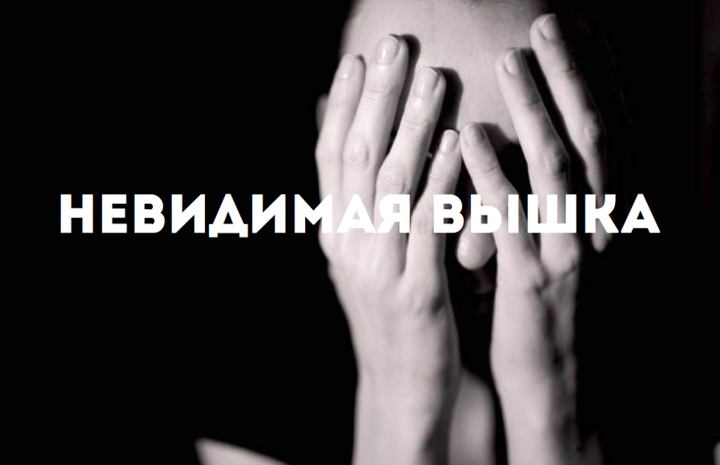 Снимок экрана 2017-01-30 в 20.27.36