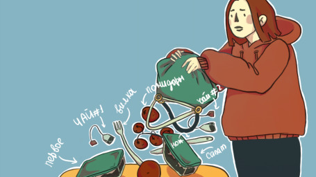 Студенчество несет меня во взрослую жизнь: первый курс