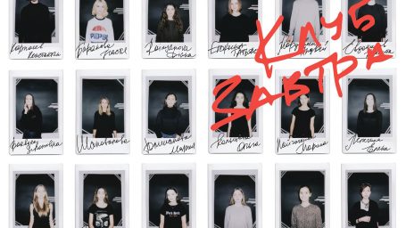 ВышкаLook: стиль Mercedes-Benz Fashion Week Russia